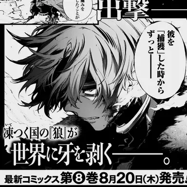 Profile image of ミハイル アシモフ