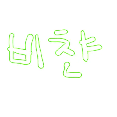 Profile image of 비챤