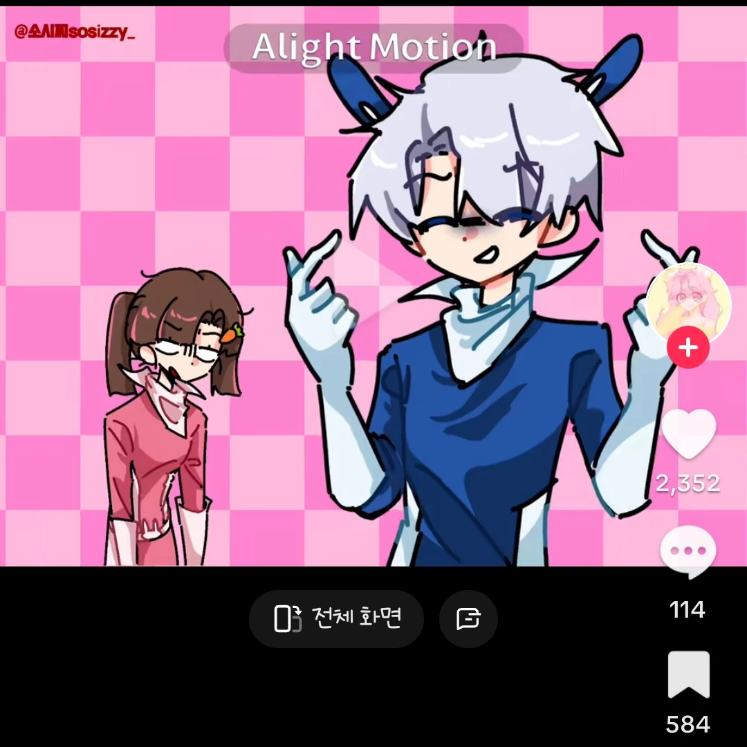평학