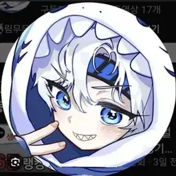Profile image of Rimmumu