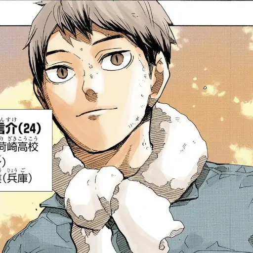 woioooioiiok의 北信介