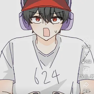 Profile image of 유기사