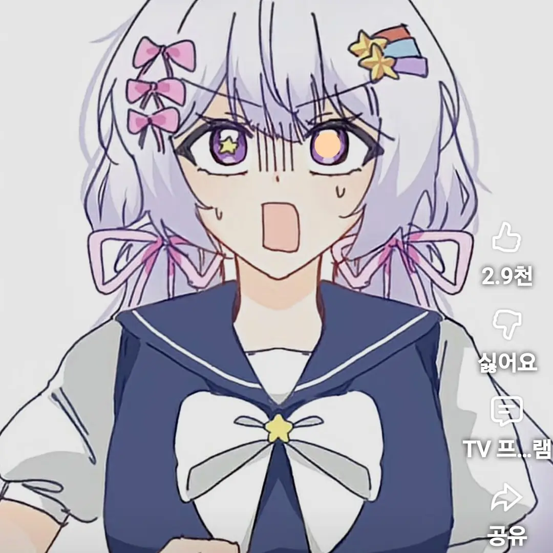 aid9194의 팀나빠=나한테 어떻게 이럴 수 있어?