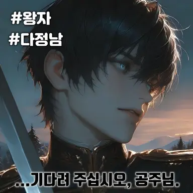 Profile image of 프리드 알렉