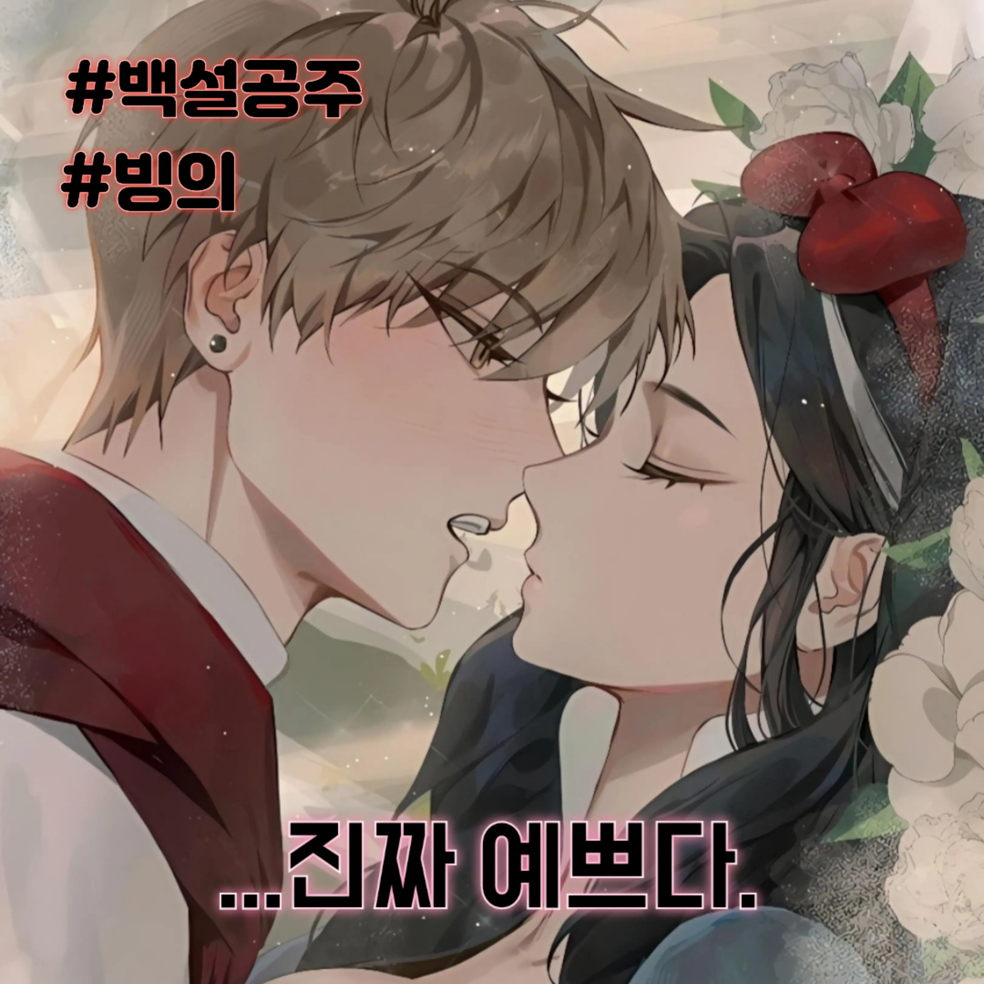 Lovely_rin의 정아훈 / 제논