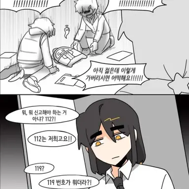 Profile image of 덕개