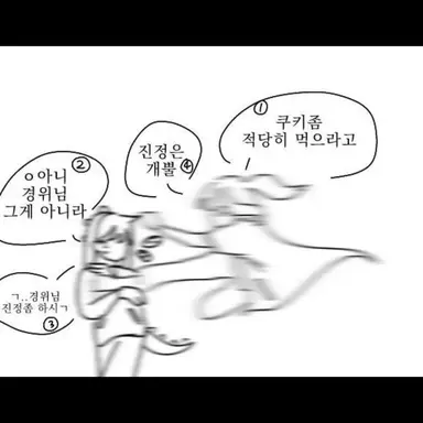 Profile image of 공룡