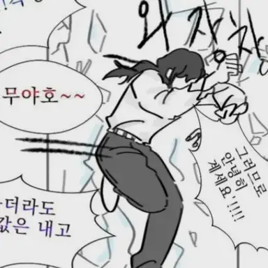 Profile image of 각별