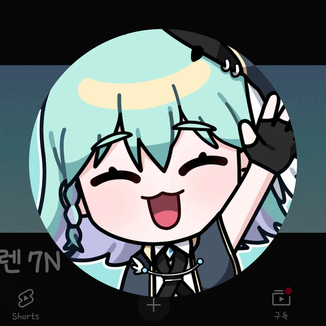 치렌