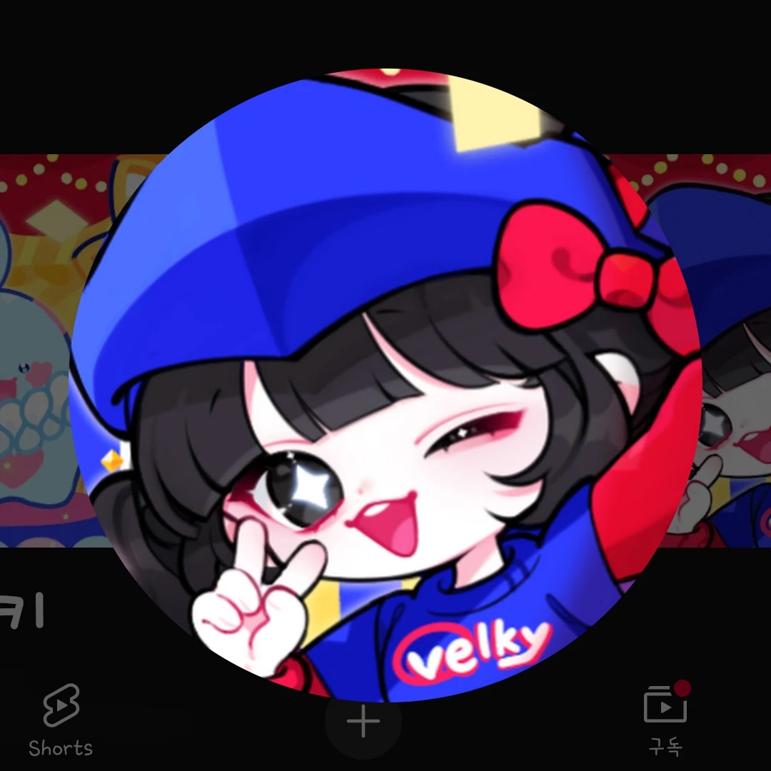 벨키