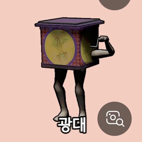 제스터