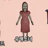 Profile image of 유령소녀