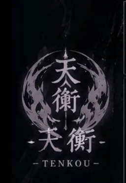 Profile image of 霍 烈牙