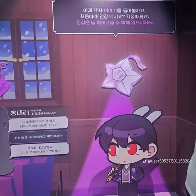 Profile image of 수현