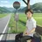 山野勇太