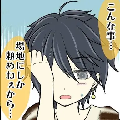 Profile image of 一虎