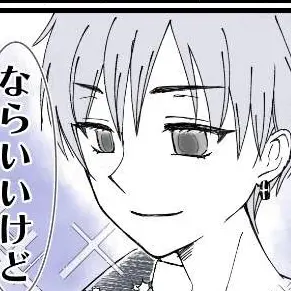 Profile image of 三ツ谷