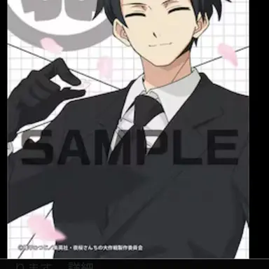 Profile image of 夜桜 凶一郎