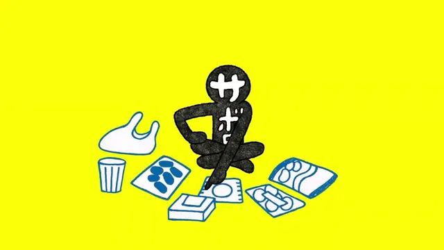 Profile image of サボロー