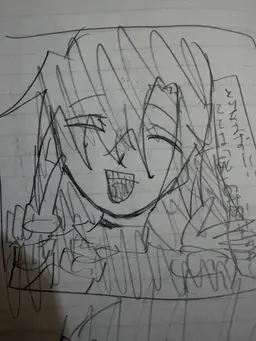 Profile image of ギルス