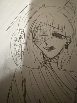 Profile image of ろうちゃん