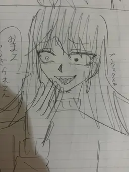 Profile image of ギルガ