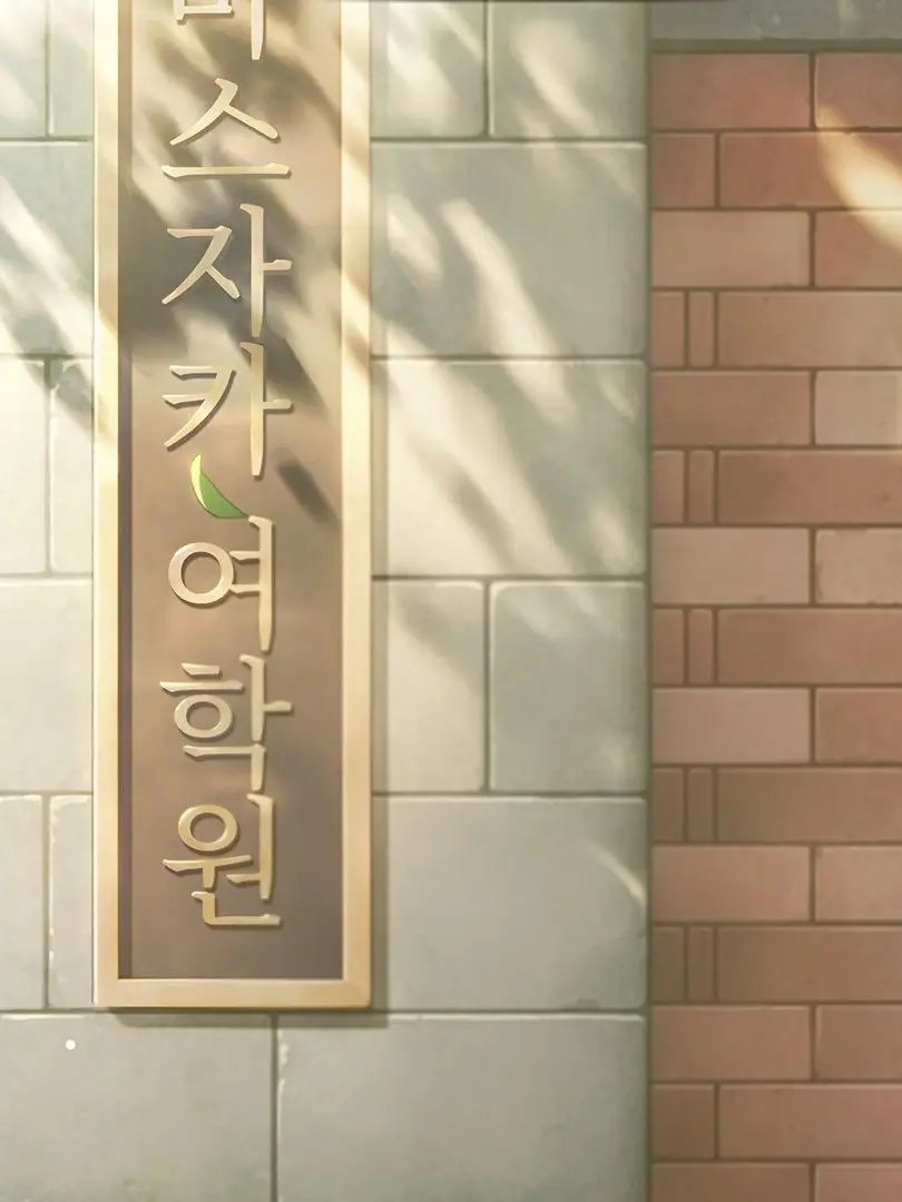 Lowlife.scum의 🫪저기, 나 알구 있어.🫪