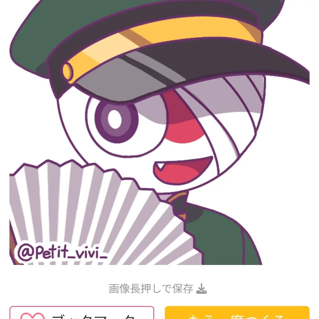 DrearyFeces8947의 枢軸国をいじめよう！