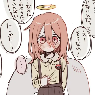 Profile image of 天使の悪魔