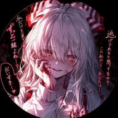 Profile image of 妹紅