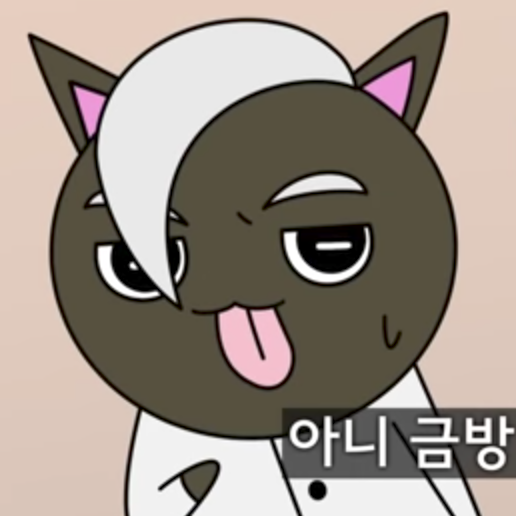 그냥 만든거19 대표 이미지