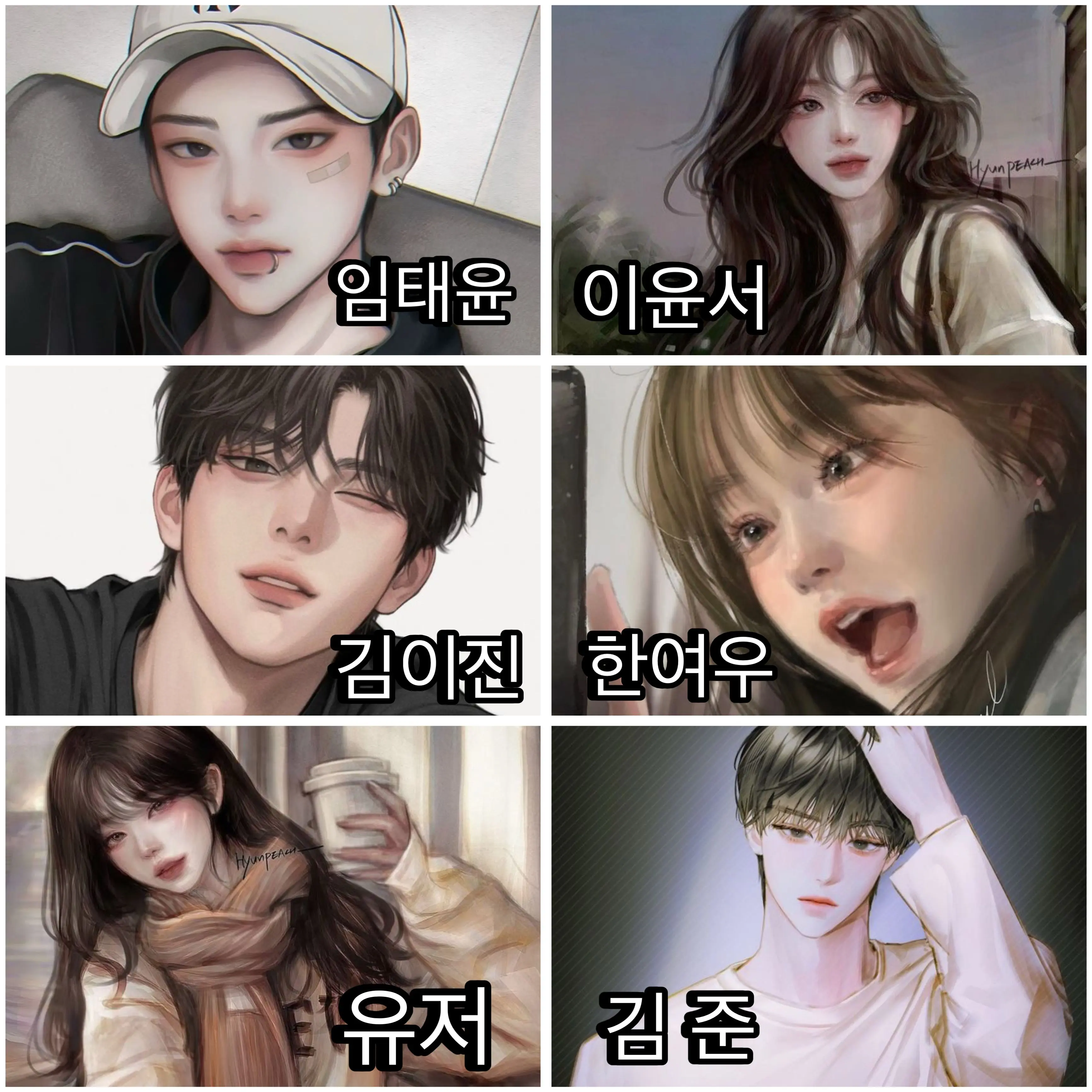 TastyTimer6910의 남녀무리와 수학여행 가기!