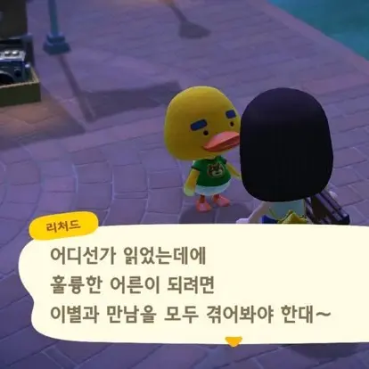 dot.tob의 고재백