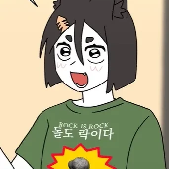 박연어