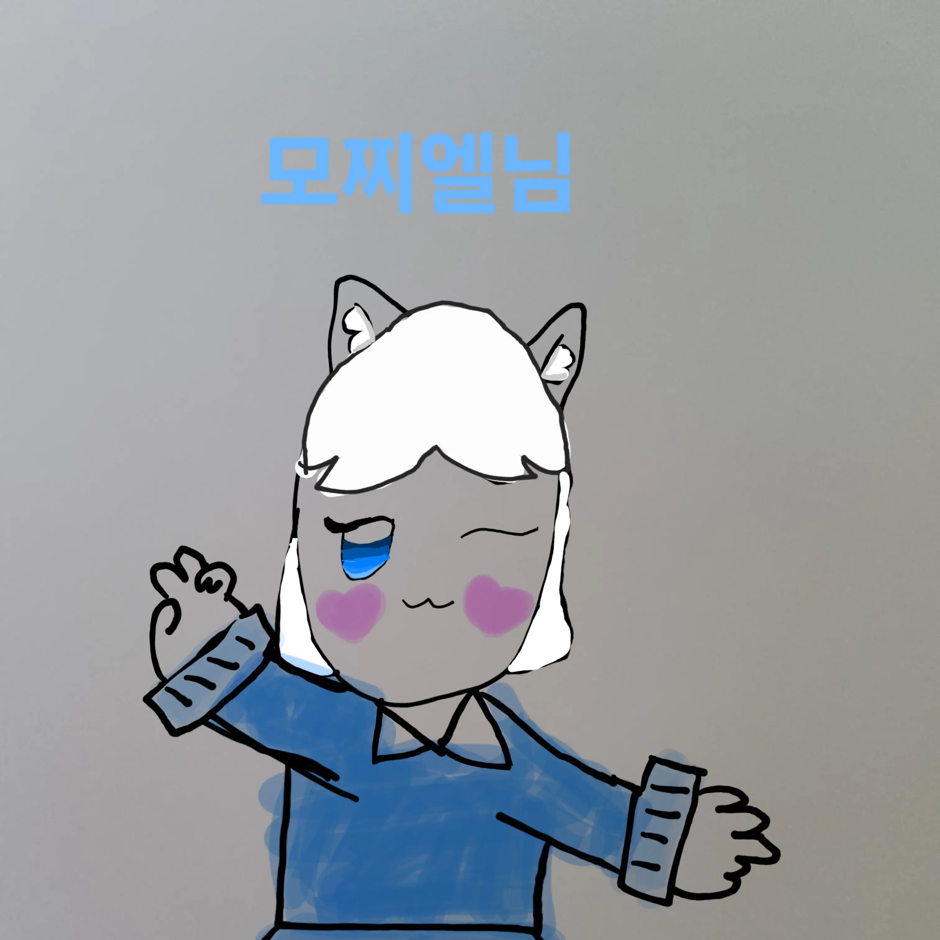 QuickGorge1161의 모찌엘