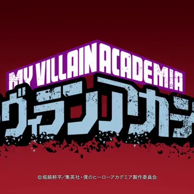 Profile image of ヴィラン