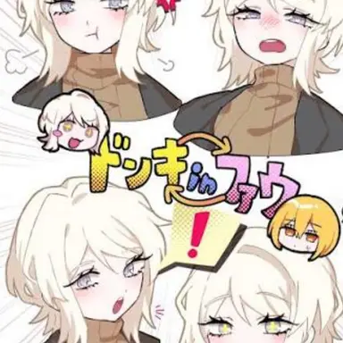 Profile image of 파우스트