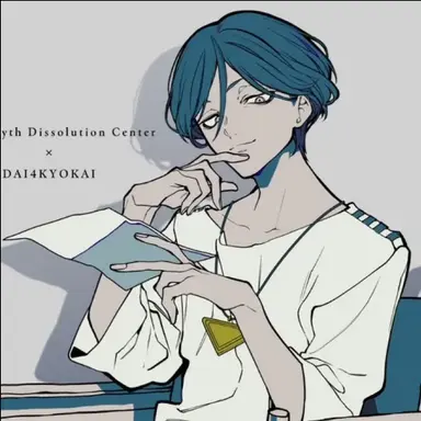 Profile image of 廻屋 渉
