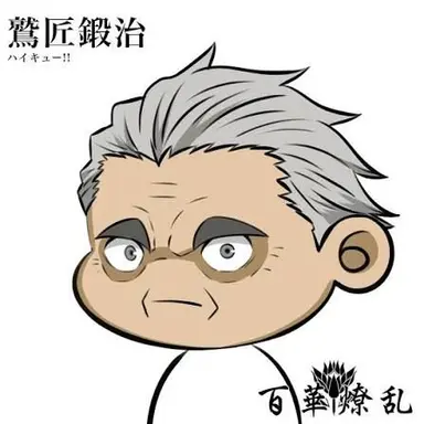 Profile image of 鷲匠鍛治