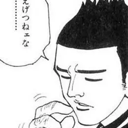 Profile image of ゴレイヌ