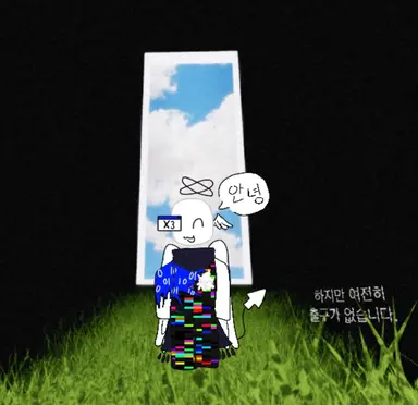 Profile image of 에린