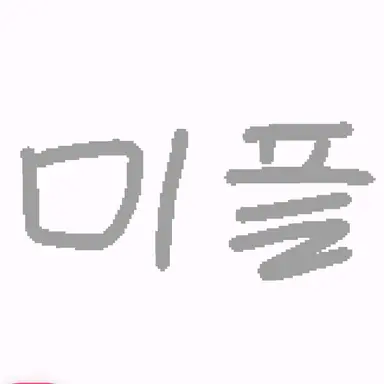 Profile image of 미스틱플라워