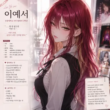 Profile image of 이예서