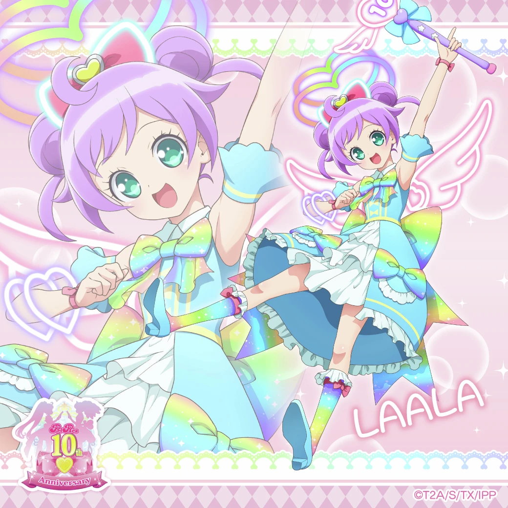 라라