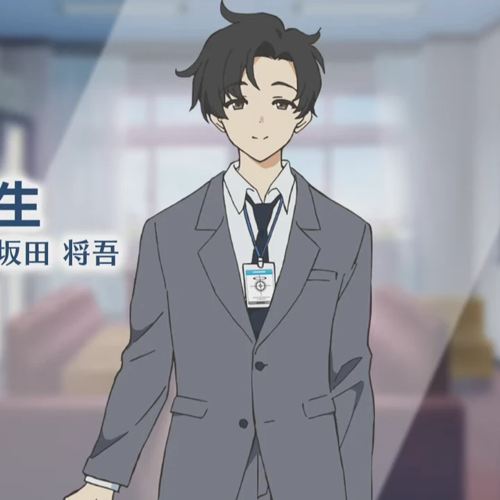 샬레의 선생