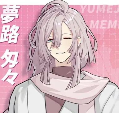 Profile image of 夢路匁々