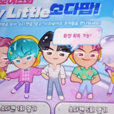 Profile image of 사자보이즈