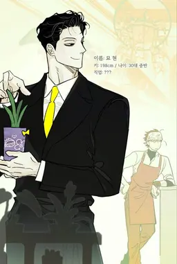 Profile image of 묘현