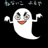 Profile image of 杏寿郎
