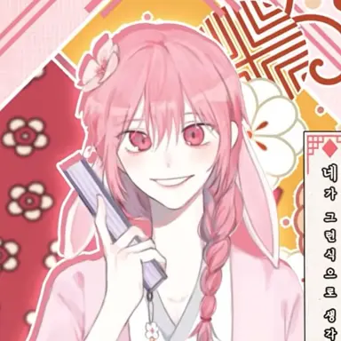 Profile image of 요루루